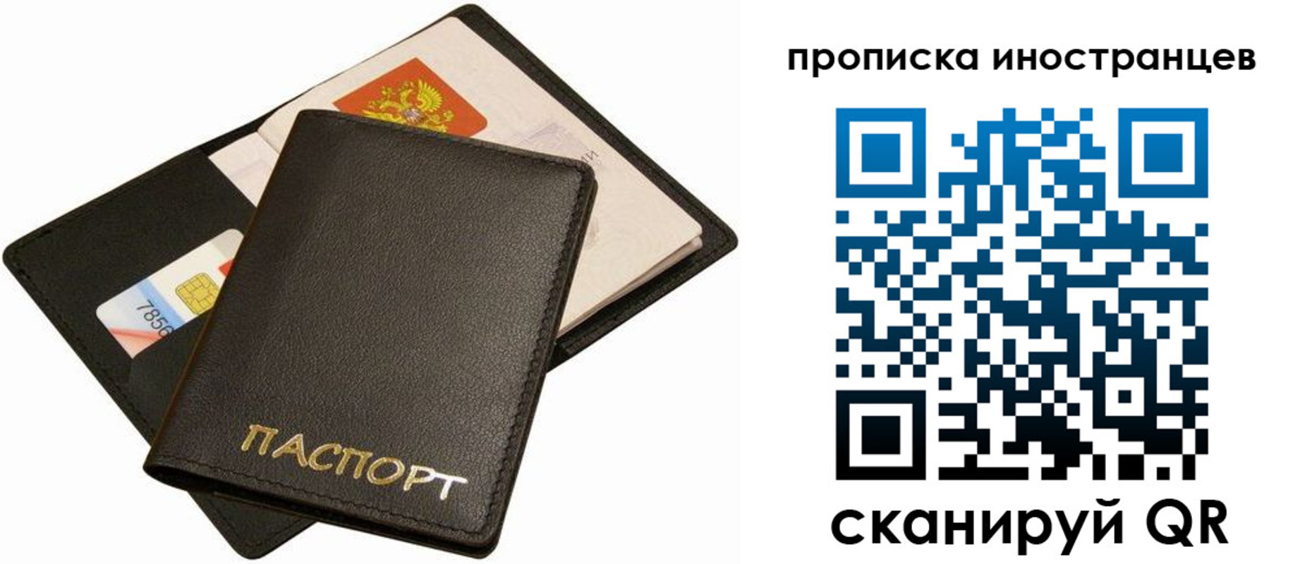 временная регистрация собственник в Каргополе