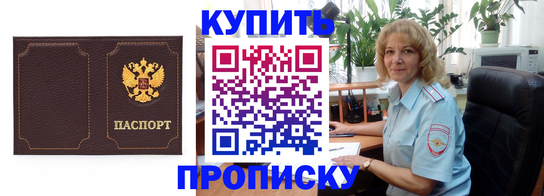 временная регистрация адрес в Каргополе