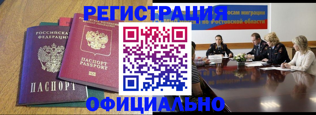 прописка поиск в Каргополе